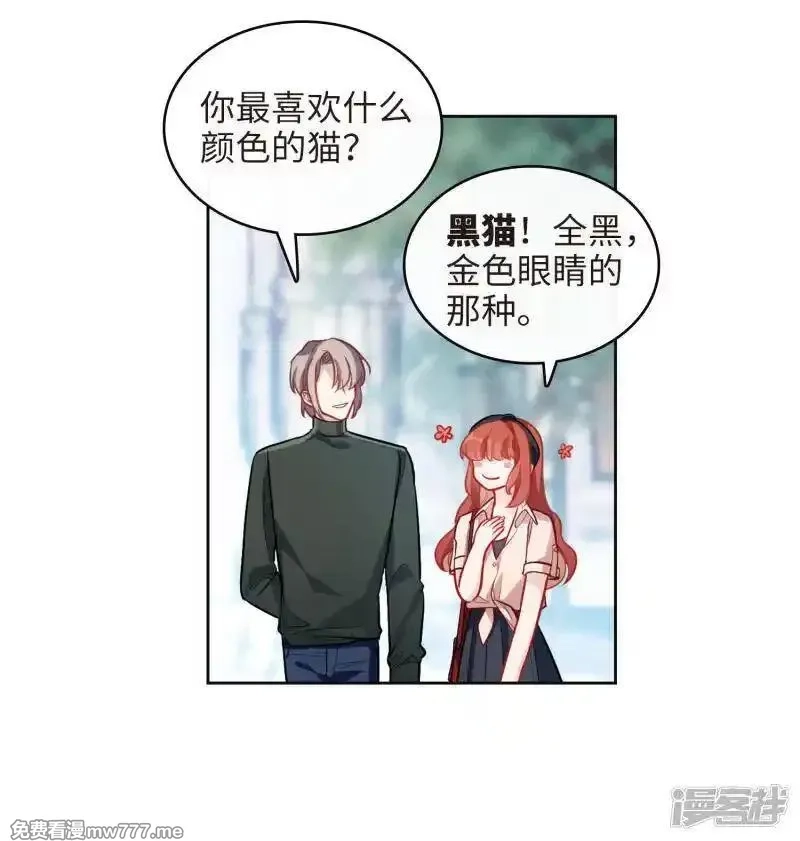 地狱告白诗,第100话 渴望之物1,第16张