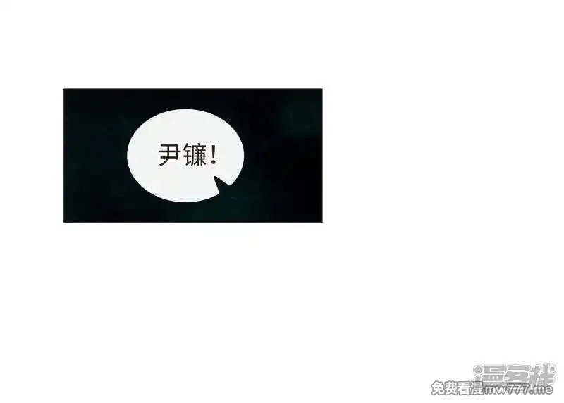 地狱告白诗,第109话 答案3,第2张