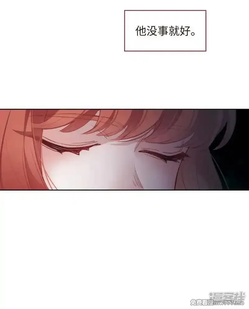 地狱告白诗,第109话 答案3,第6张