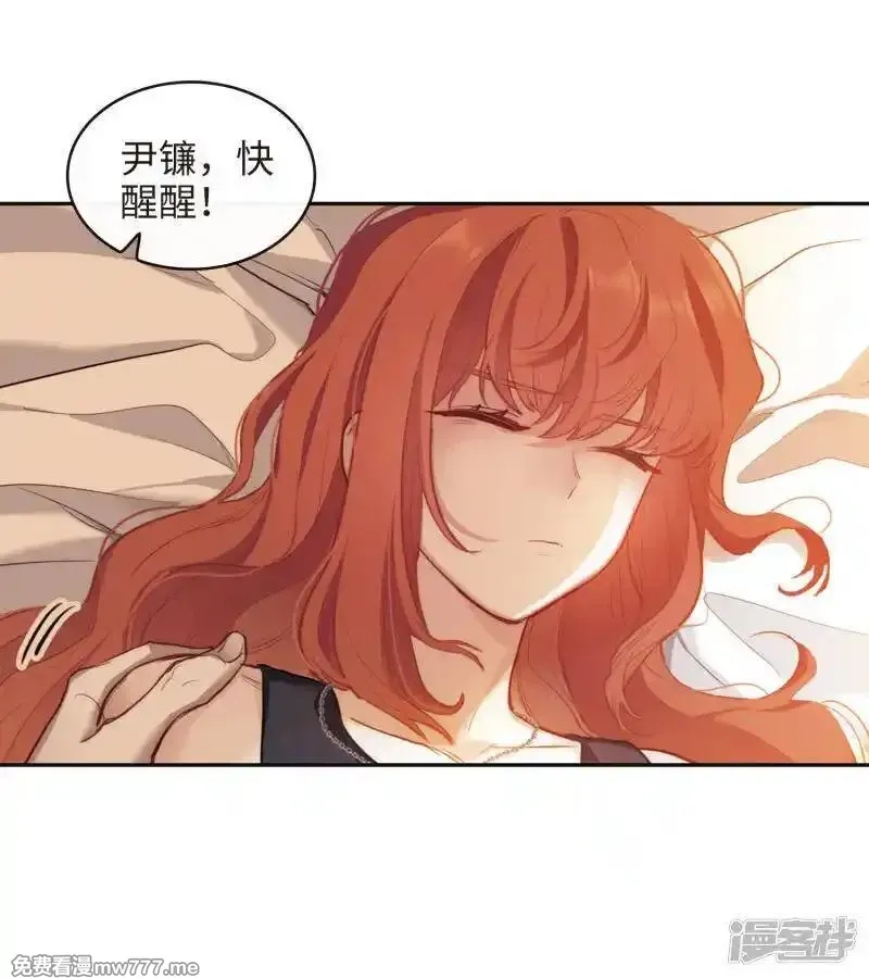 地狱告白诗,第109话 答案3,第8张