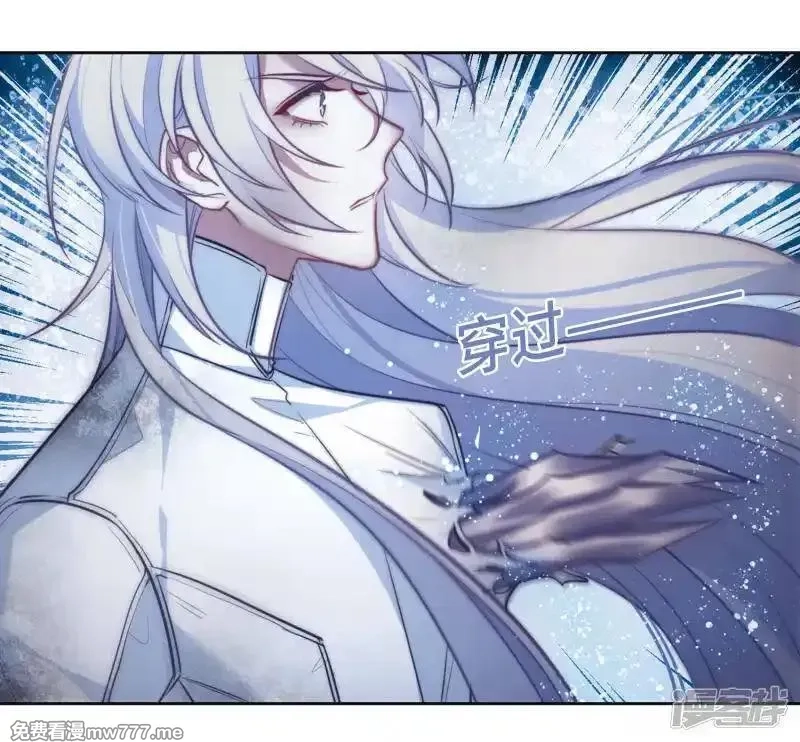 地狱告白诗,第106话 天性使然4,第10张