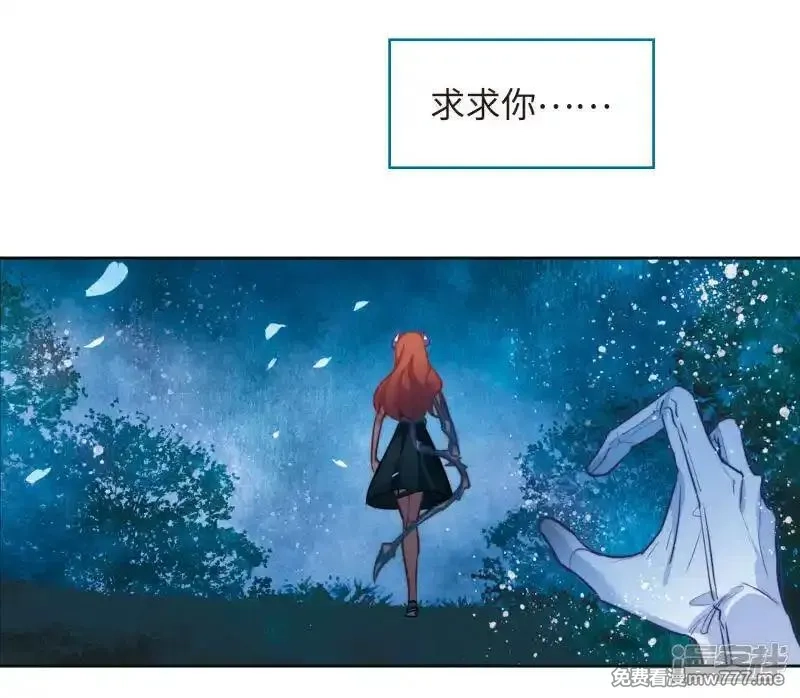 地狱告白诗,第106话 天性使然4,第27张