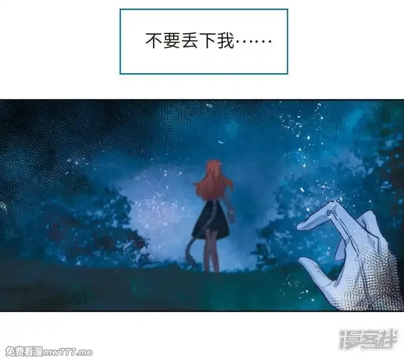 地狱告白诗,第106话 天性使然4,第28张