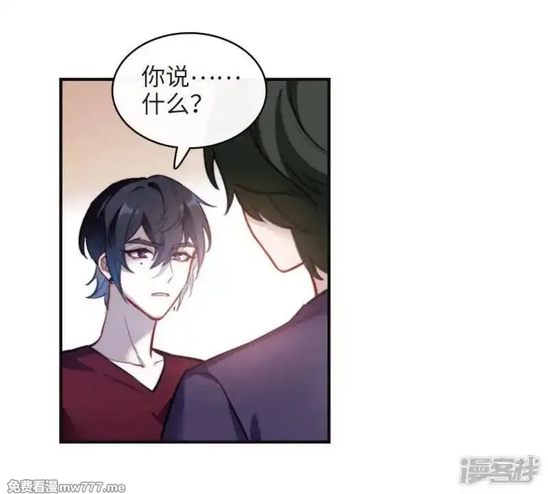 地狱告白诗,第106话 天性使然4,第4张