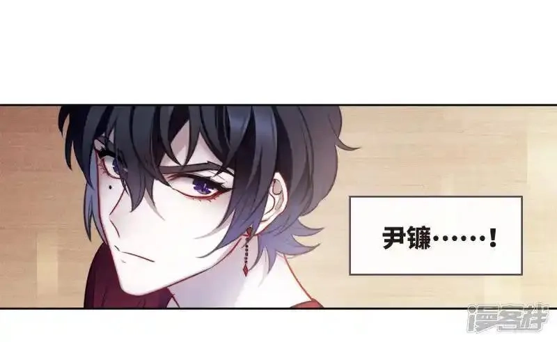 地狱告白诗,第106话 天性使然4,第6张