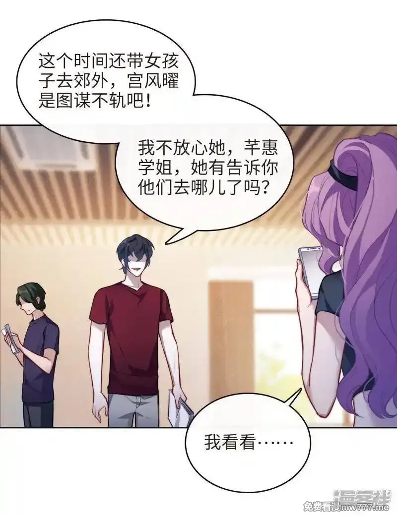 地狱告白诗,第106话 天性使然4,第7张