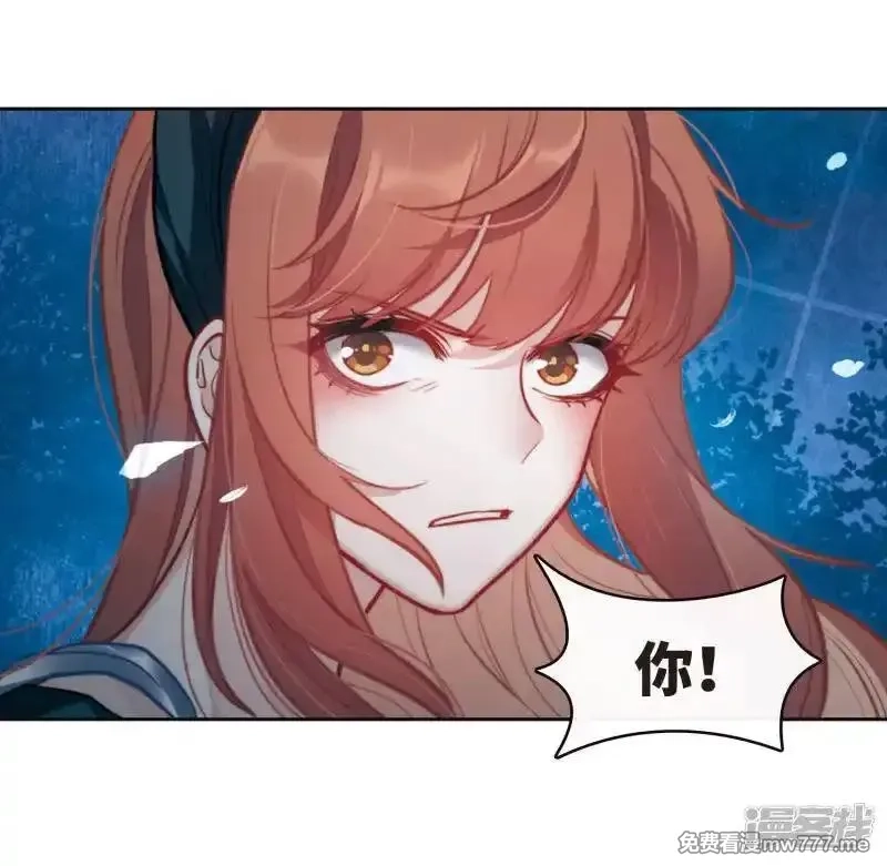 地狱告白诗,第104话 天性使然2,第16张