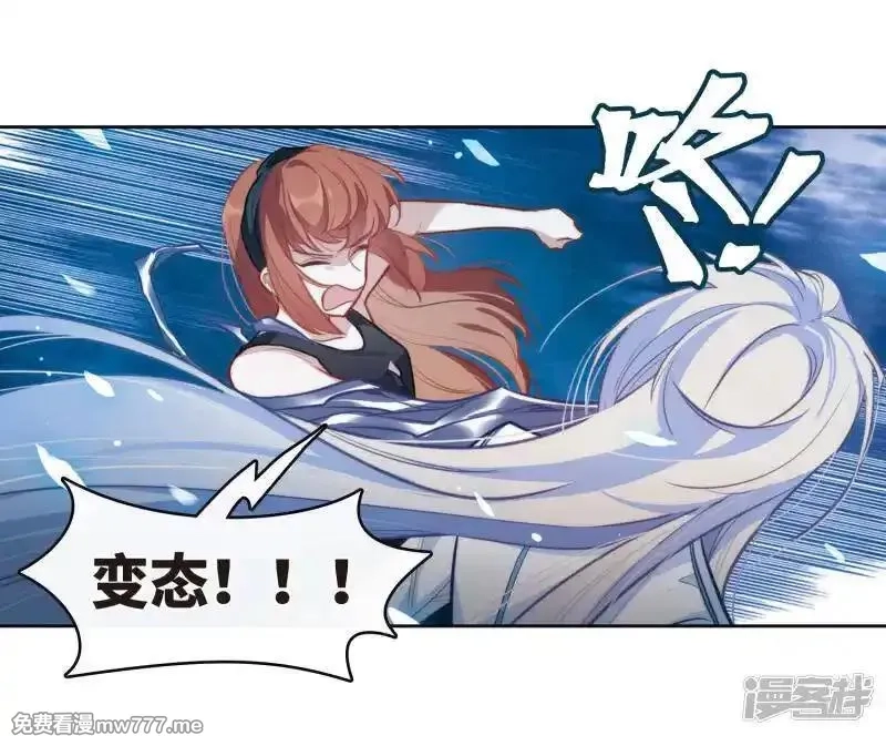 地狱告白诗,第104话 天性使然2,第18张