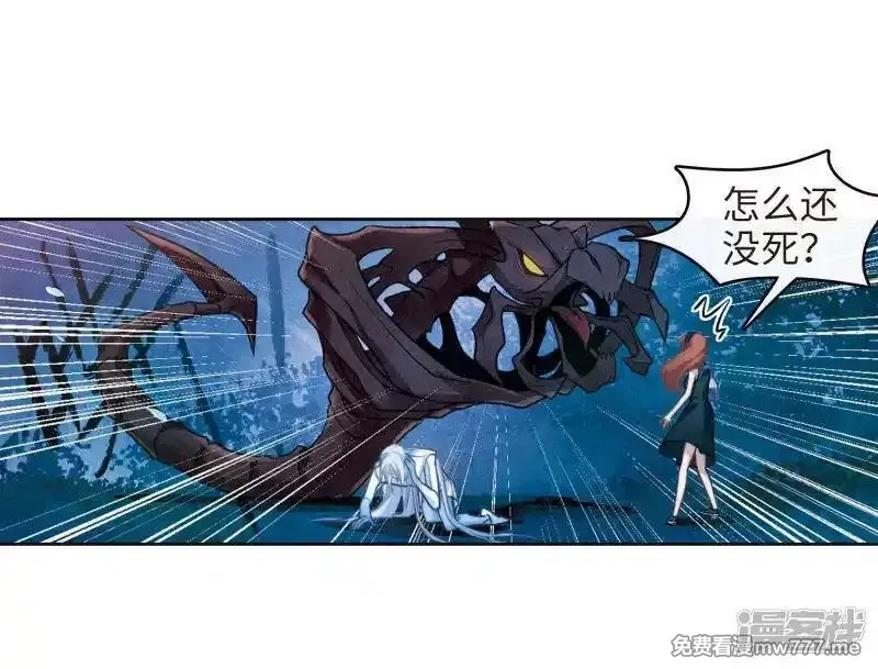 地狱告白诗,第104话 天性使然2,第19张