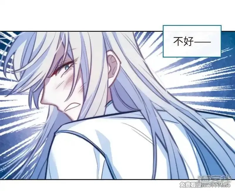 地狱告白诗,第104话 天性使然2,第21张