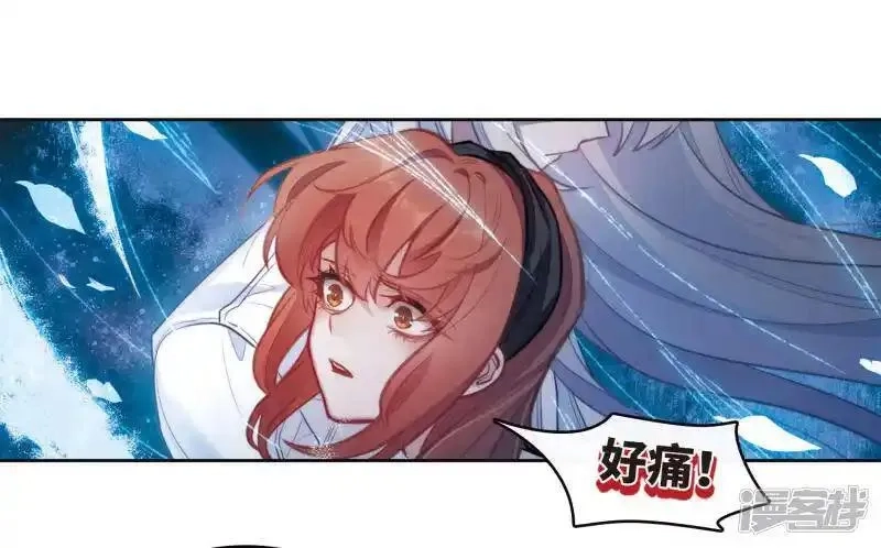 地狱告白诗,第104话 天性使然2,第3张