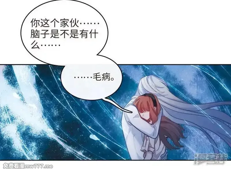 地狱告白诗,第104话 天性使然2,第4张