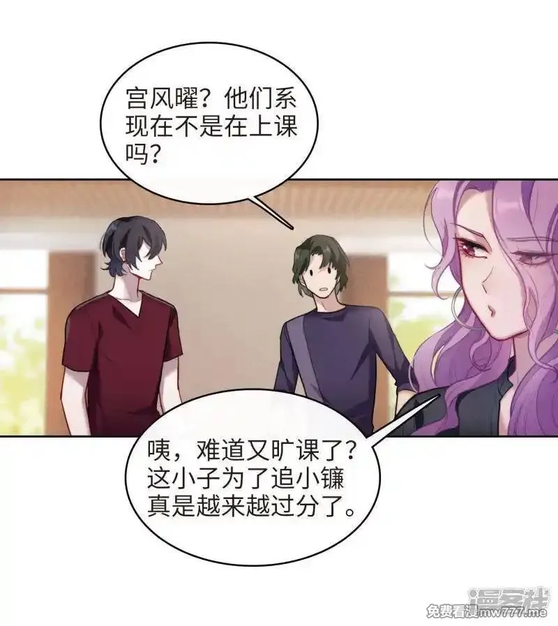 地狱告白诗,第103话 天性使然1,第10张