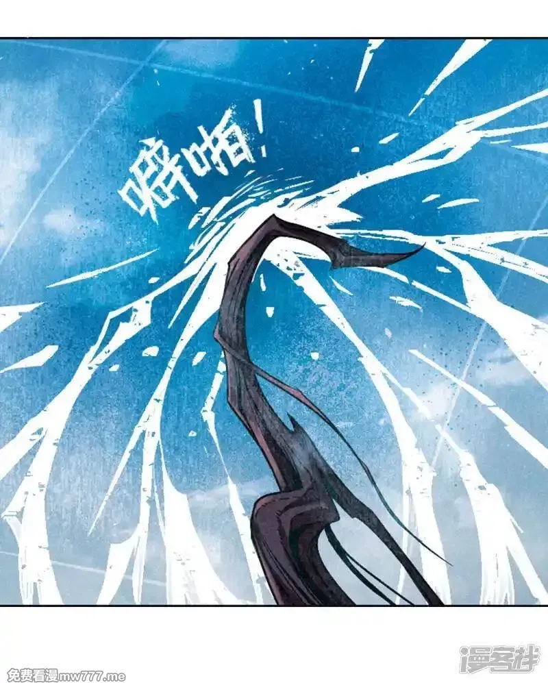 地狱告白诗,第103话 天性使然1,第17张