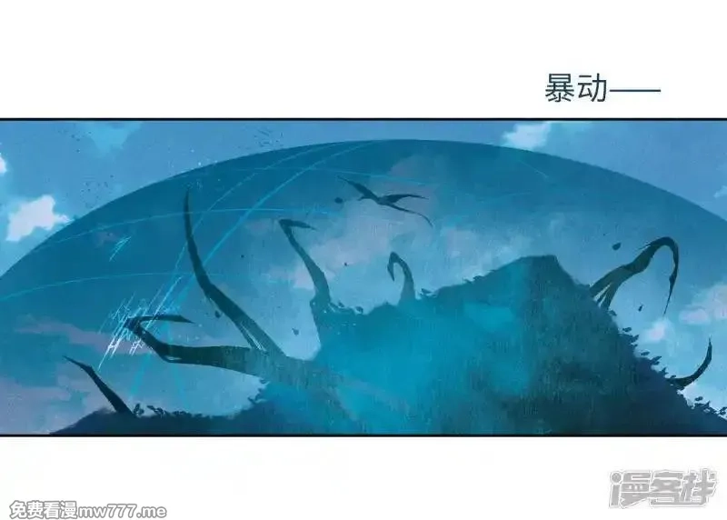 地狱告白诗,第103话 天性使然1,第18张