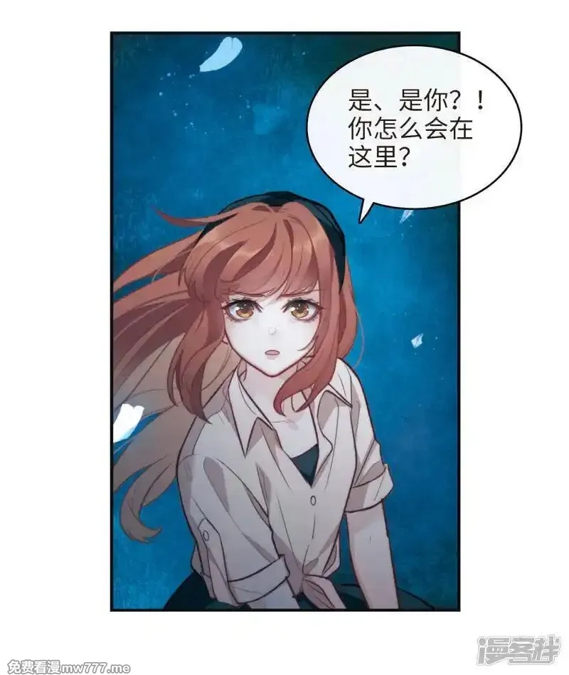 地狱告白诗,第103话 天性使然1,第24张
