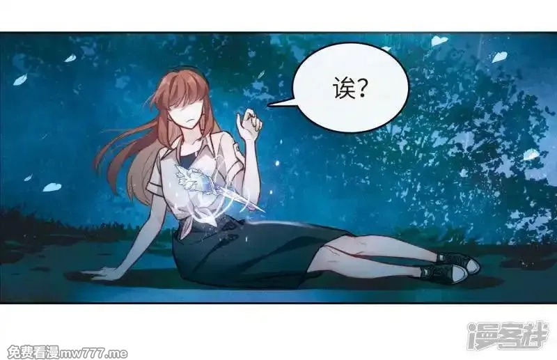 地狱告白诗,第103话 天性使然1,第27张