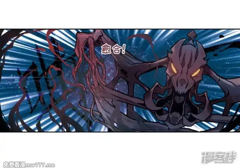 地狱告白诗,第103话 天性使然1,第31张