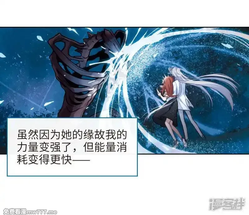 地狱告白诗,第103话 天性使然1,第33张