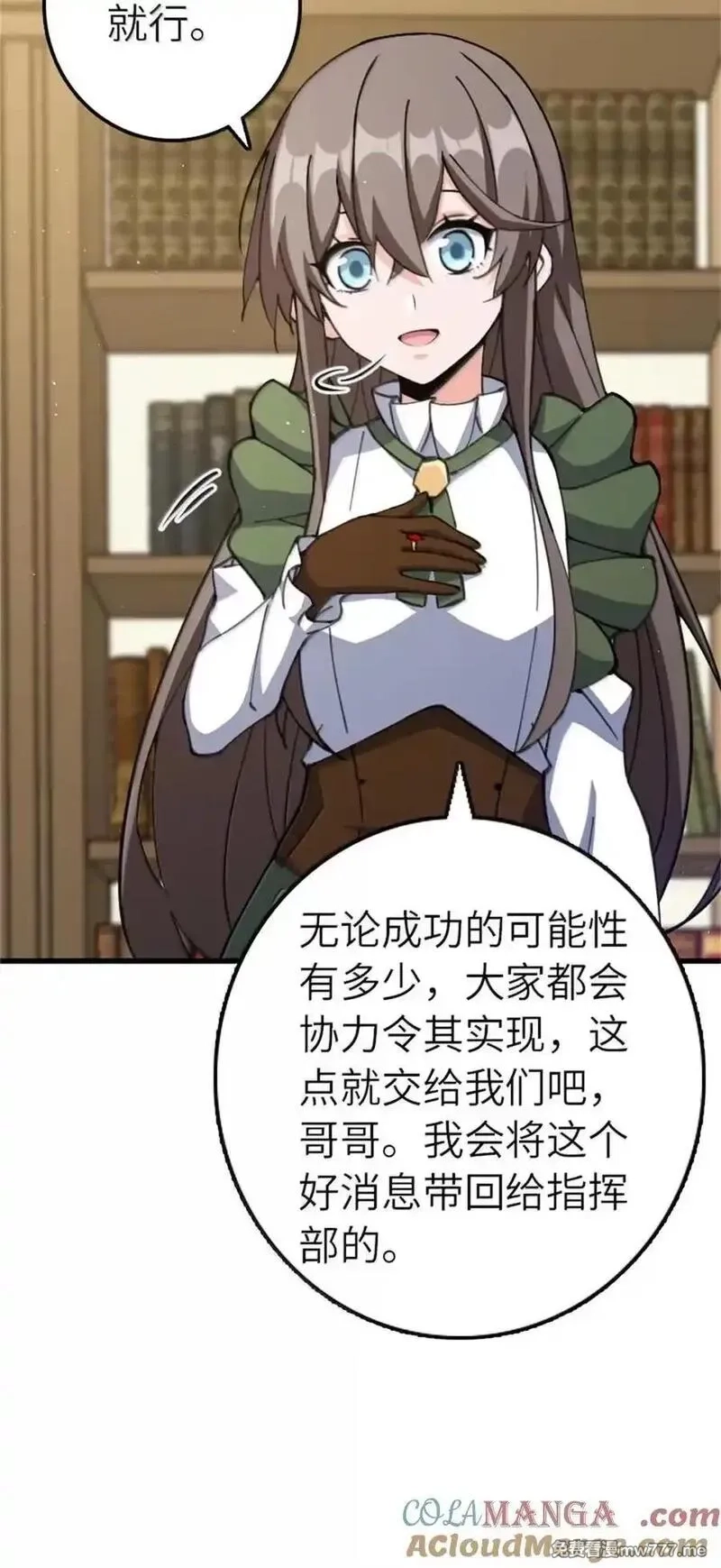 放开那个女巫,693 神造之神,第19张