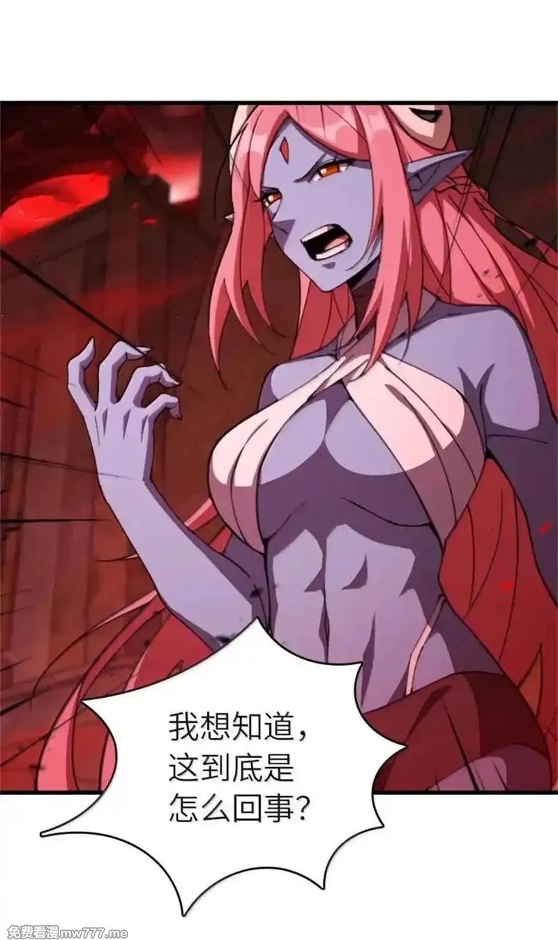 放开那个女巫,693 神造之神,第24张