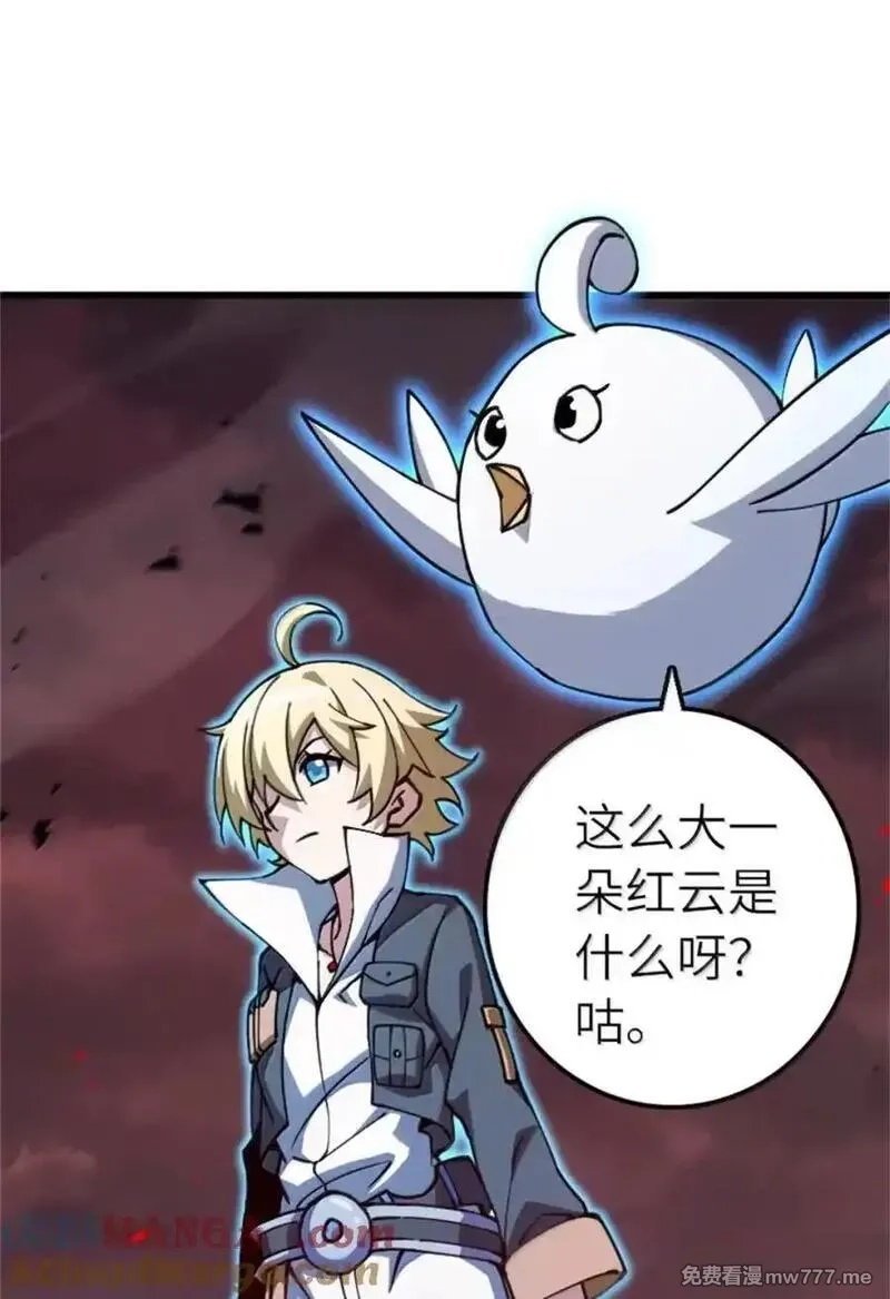 放开那个女巫,693 神造之神,第3张
