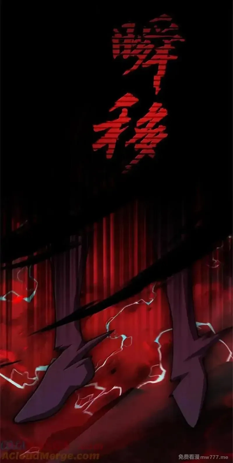 放开那个女巫,693 神造之神,第31张