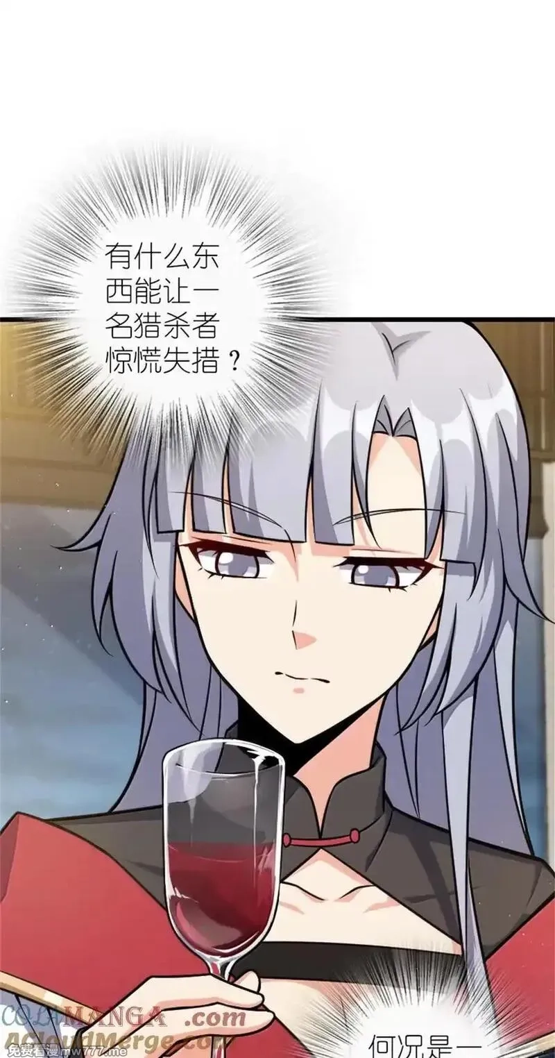 放开那个女巫,671 掩没在沙下的图景,第17张