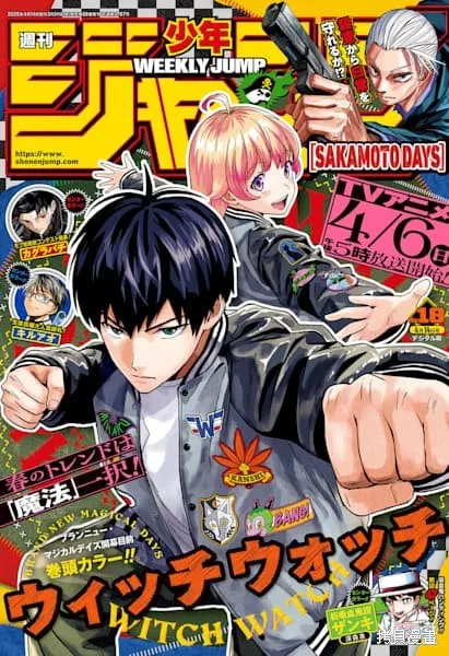 魔女與使魔,第196话,第1张