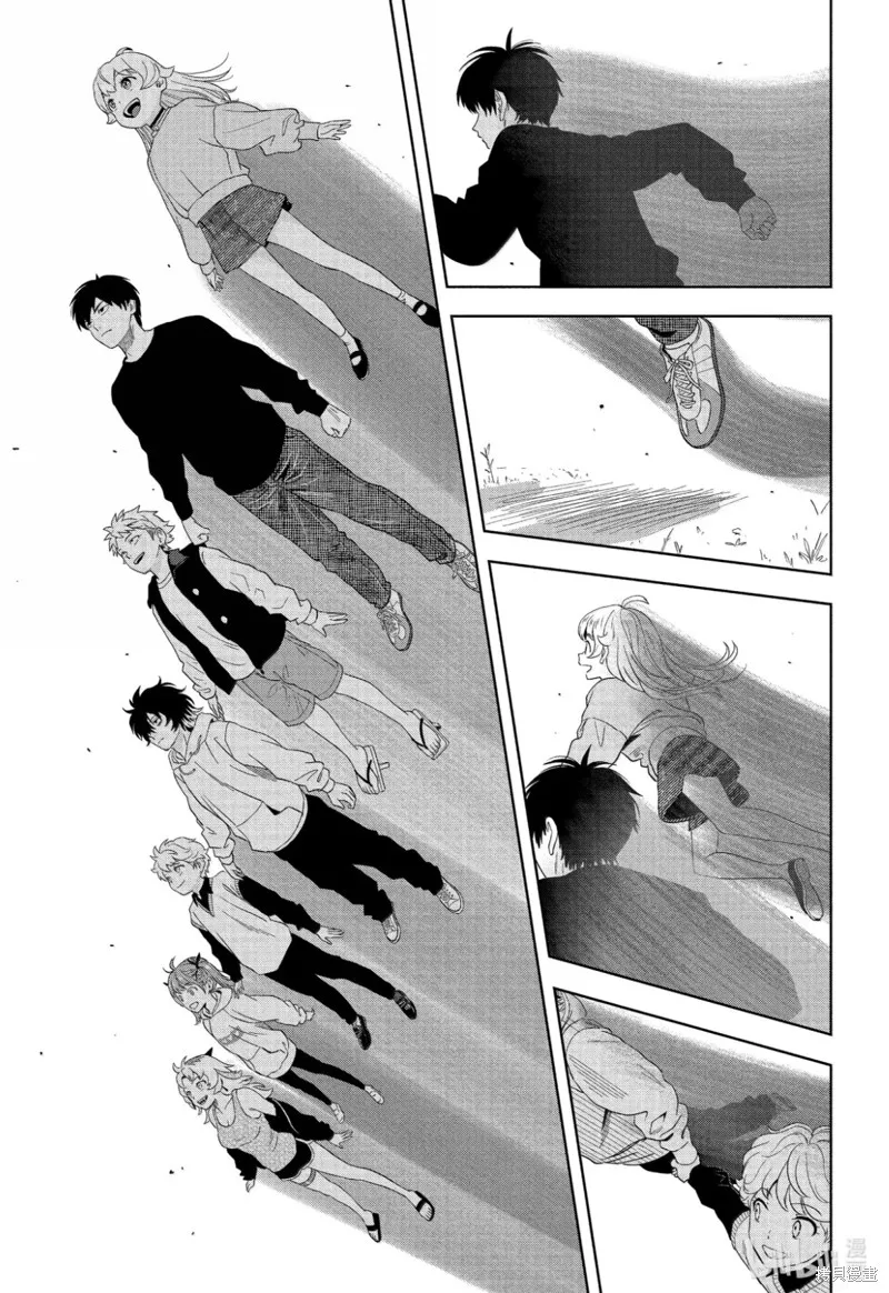 魔女與使魔,第196话,第17张