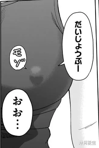 魔女與使魔,第186话,第19张