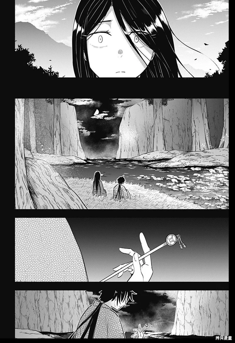 蟲的女兒,第18話,第21张