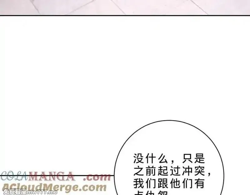 神魂武帝,第419话 五人组队任务,第22张