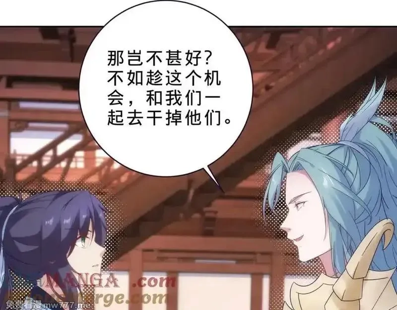 神魂武帝,第419话 五人组队任务,第25张