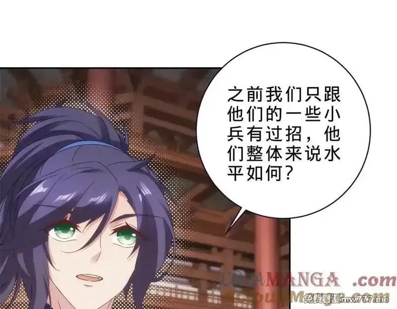 神魂武帝,第419话 五人组队任务,第28张
