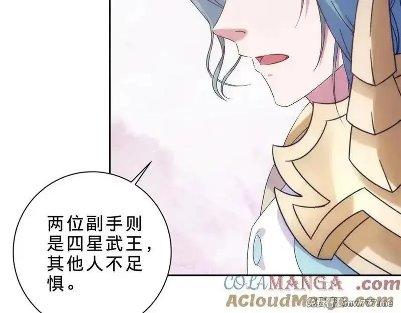 神魂武帝,第419话 五人组队任务,第31张
