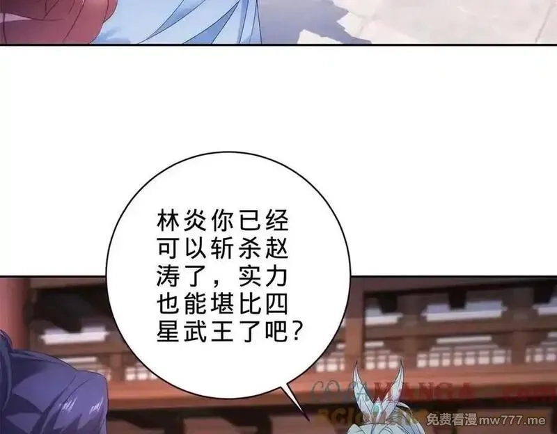 神魂武帝,第419话 五人组队任务,第34张