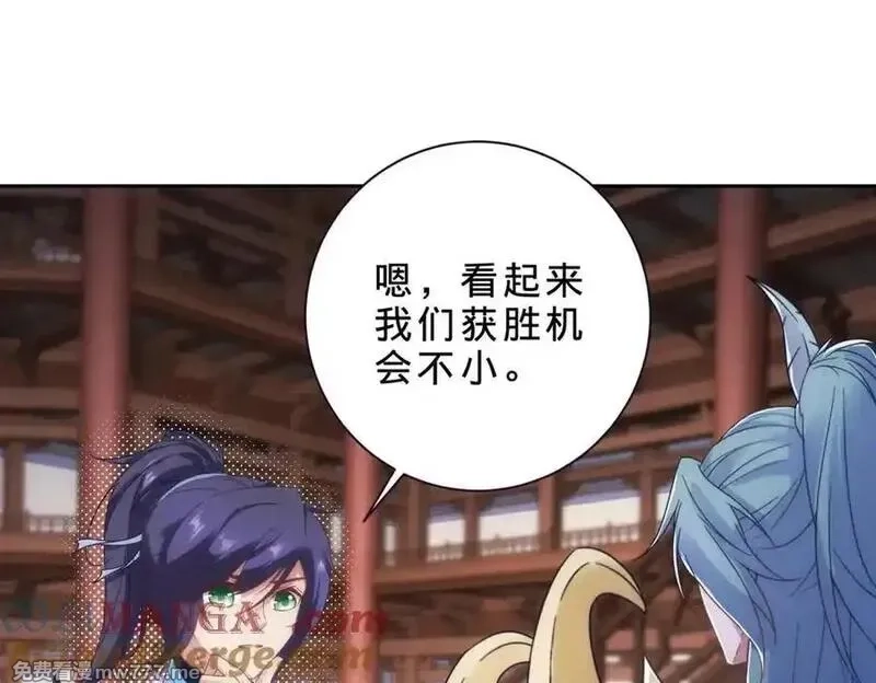 神魂武帝,第419话 五人组队任务,第37张