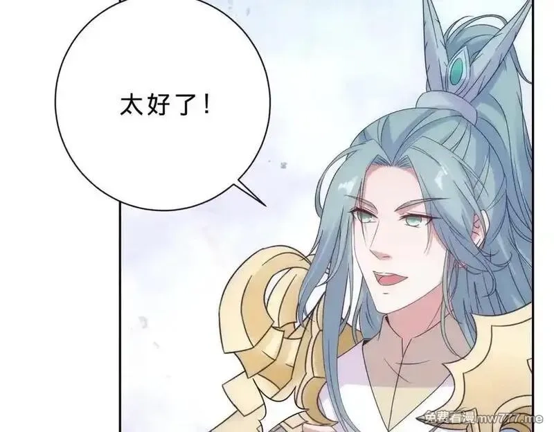神魂武帝,第419话 五人组队任务,第42张