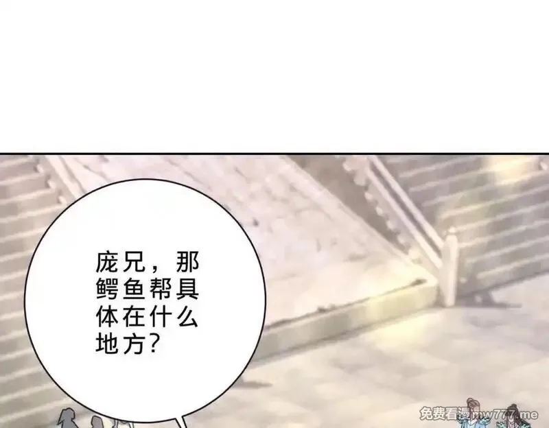 神魂武帝,第419话 五人组队任务,第50张
