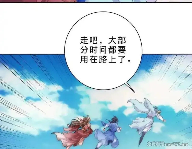 神魂武帝,第419话 五人组队任务,第57张