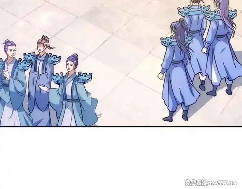 神魂武帝,第419话 五人组队任务,第6张