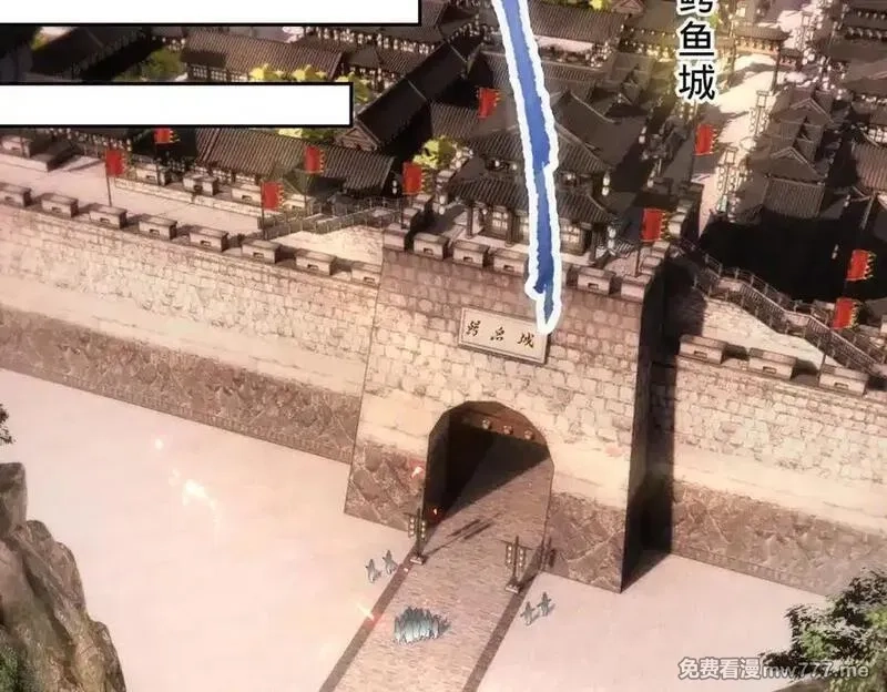 神魂武帝,第419话 五人组队任务,第60张