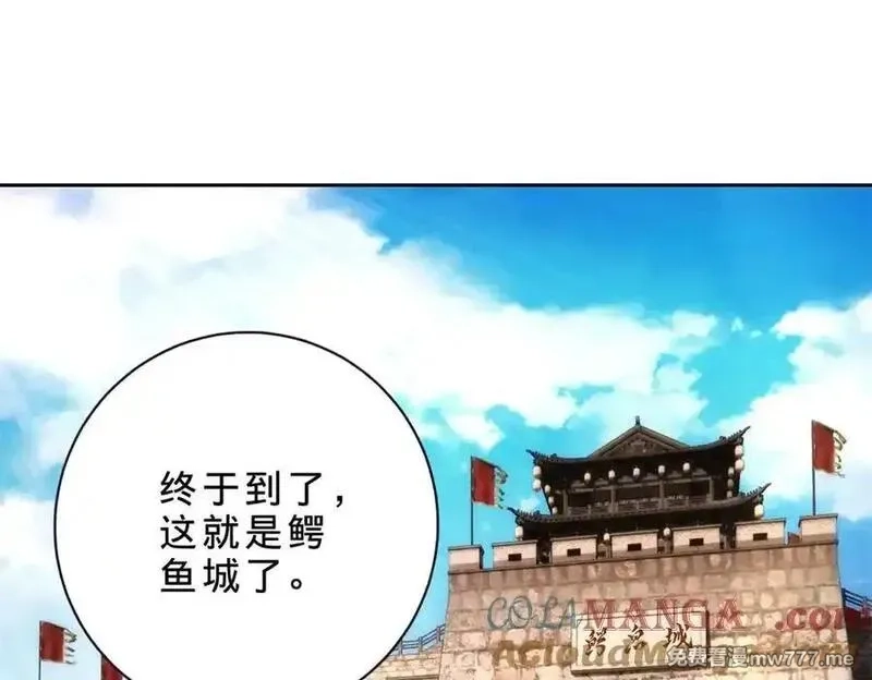 神魂武帝,第419话 五人组队任务,第64张
