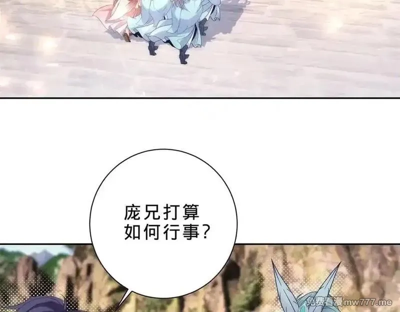 神魂武帝,第419话 五人组队任务,第66张