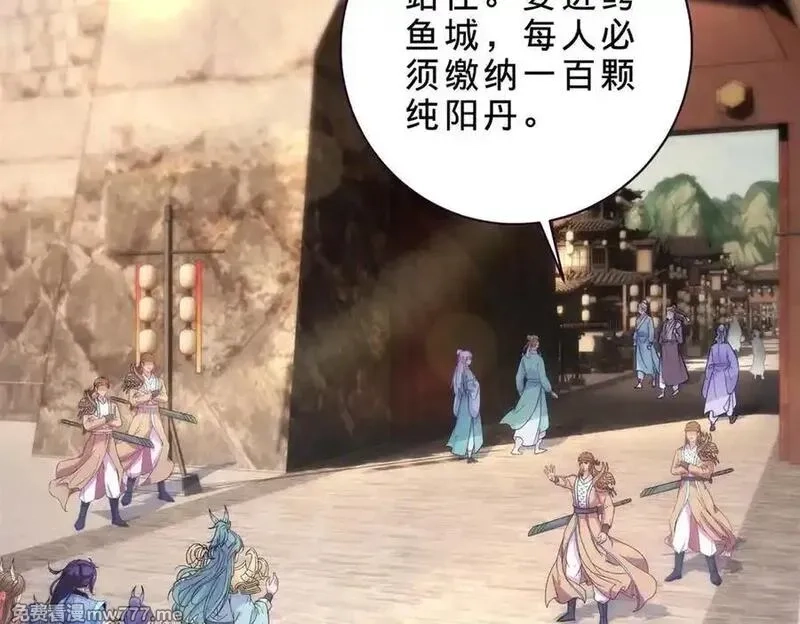 神魂武帝,第419话 五人组队任务,第69张