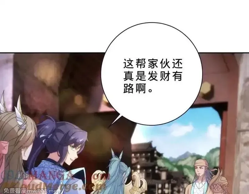 神魂武帝,第419话 五人组队任务,第73张