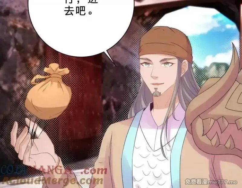 神魂武帝,第419话 五人组队任务,第76张