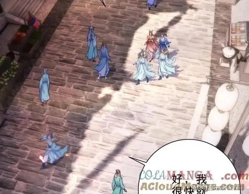 神魂武帝,第419话 五人组队任务,第79张