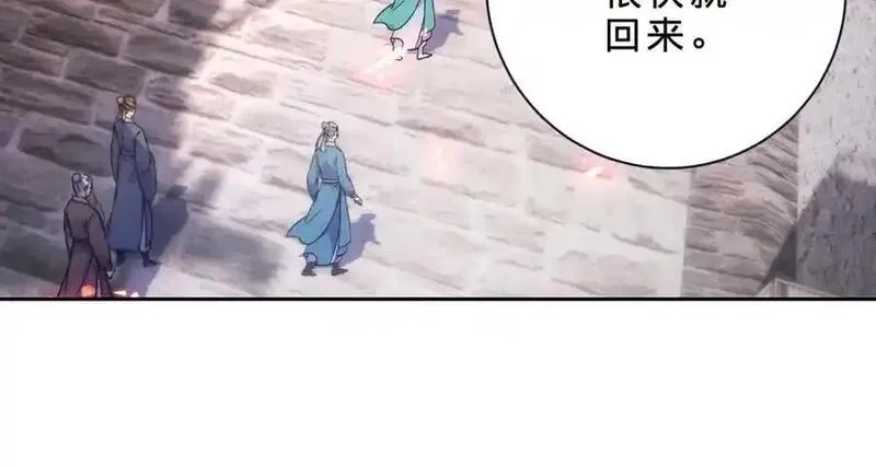 神魂武帝,第419话 五人组队任务,第80张